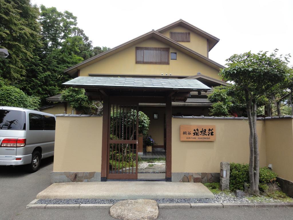Ryokan Kiritani Hakoneso Exteriör bild